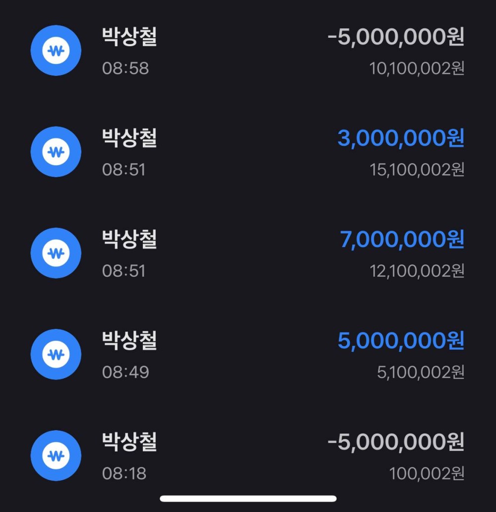 먹튀클럽 먹튀사이트 스크린샷