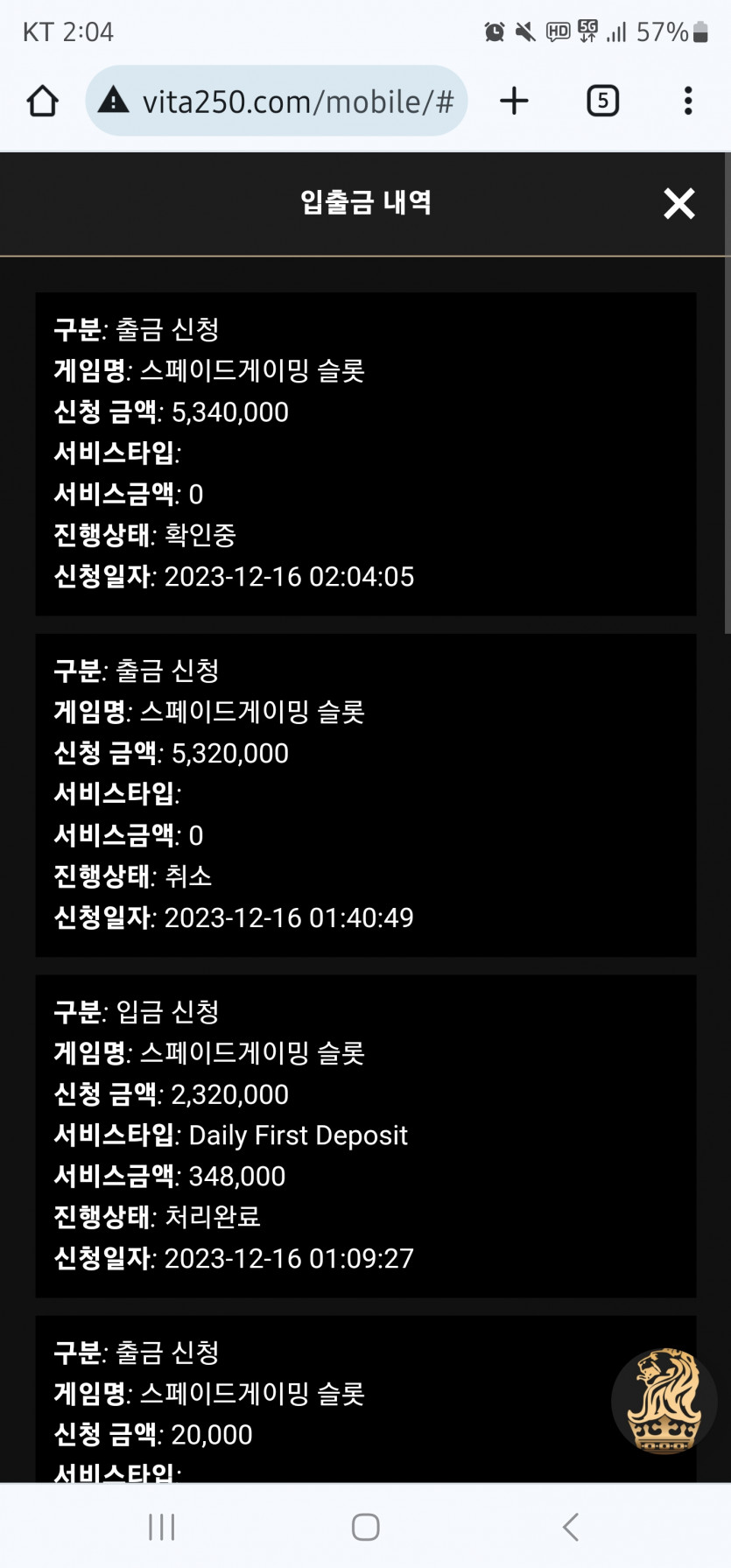 먹튀클럽 먹튀사이트 스크린샷