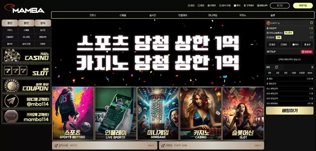 먹튀클럽 먹튀사이트 스크린샷