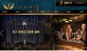 먹튀클럽 먹튀사이트 스크린샷