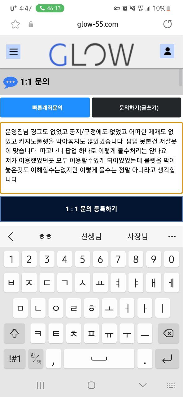 먹튀클럽 먹튀사이트 스크린샷