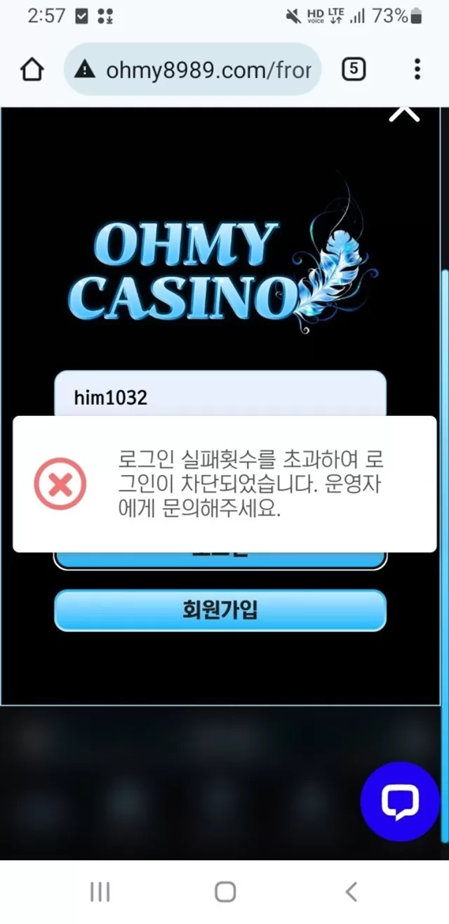 먹튀클럽 먹튀사이트 스크린샷