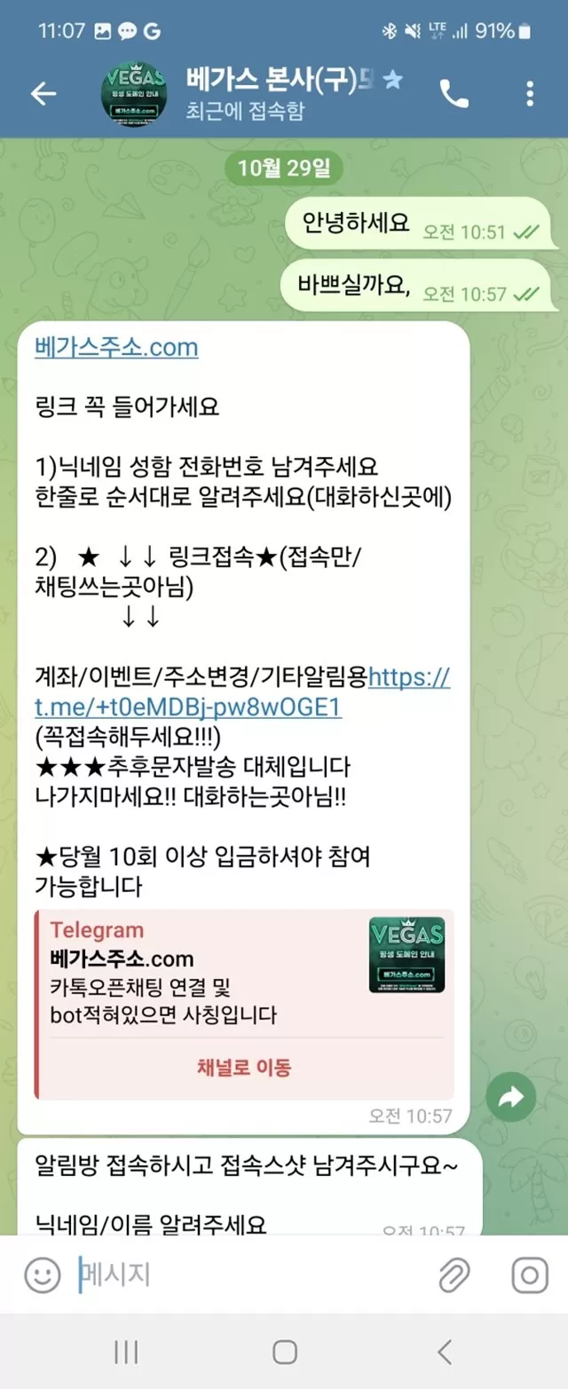 먹튀클럽 먹튀사이트 스크린샷