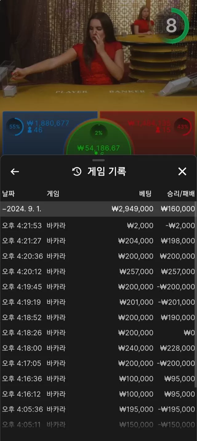 먹튀클럽 먹튀사이트 스크린샷