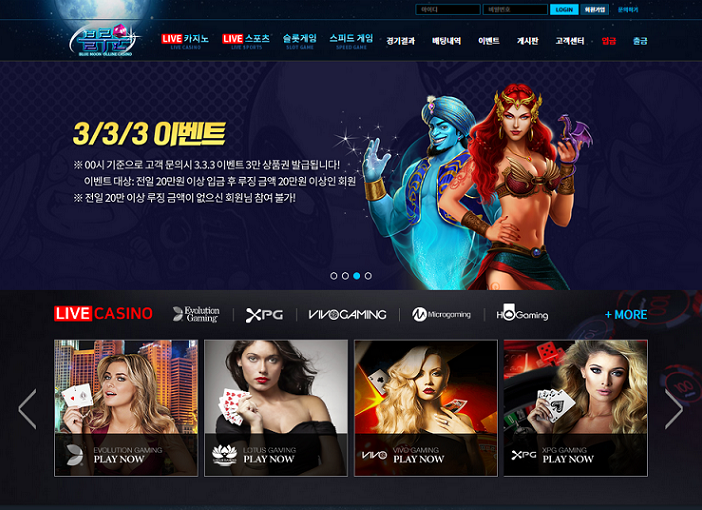 먹튀클럽 먹튀사이트 스크린샷