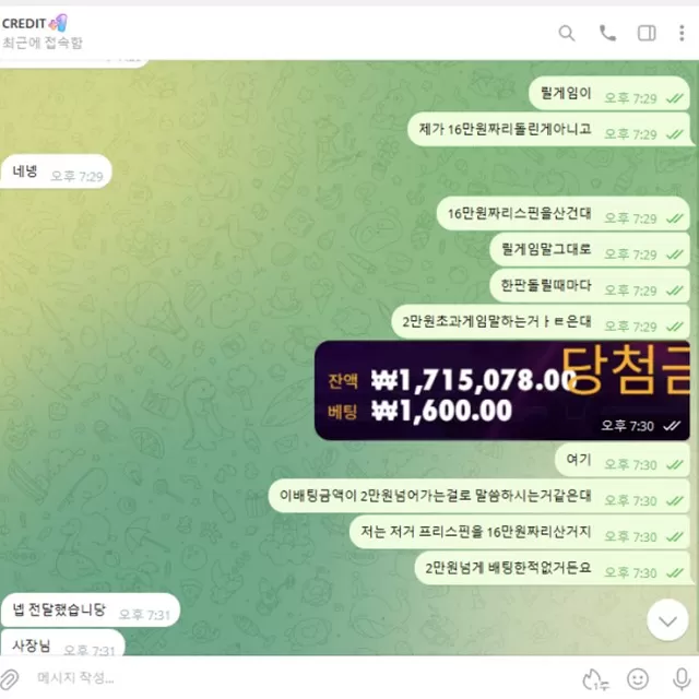 먹튀클럽 먹튀사이트 스크린샷