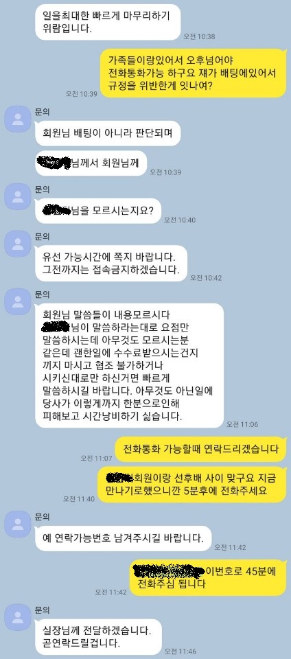 먹튀클럽 먹튀사이트 스크린샷