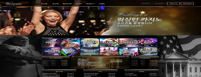 먹튀클럽 먹튀사이트 스크린샷