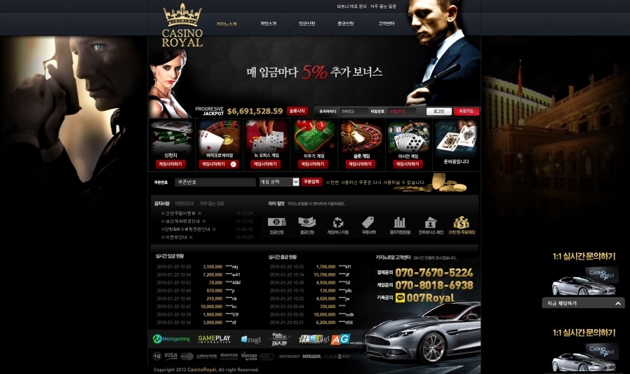 먹튀클럽 먹튀사이트 스크린샷