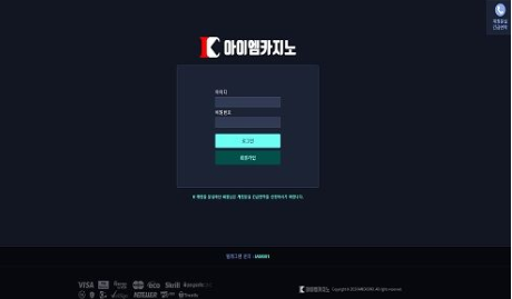 먹튀클럽 먹튀사이트 스크린샷