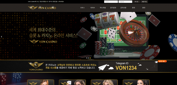 먹튀클럽 먹튀사이트 스크린샷