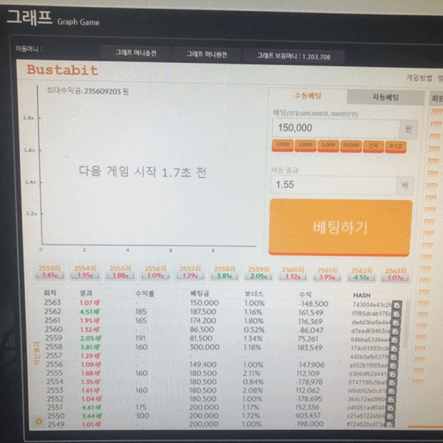 먹튀클럽 먹튀사이트 스크린샷