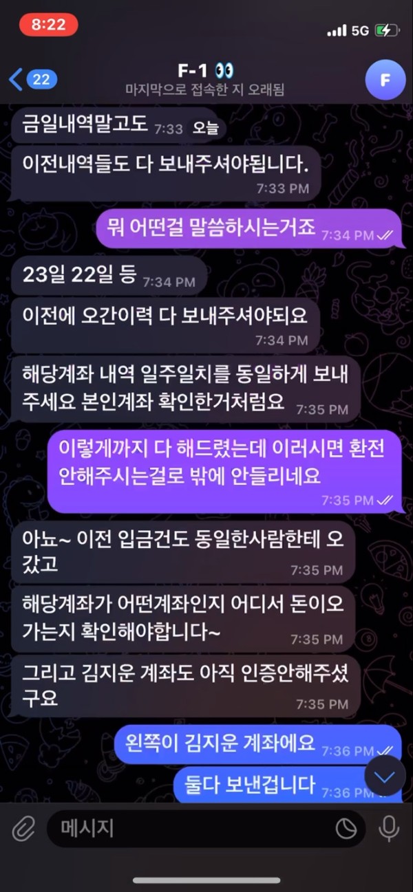 먹튀클럽 먹튀사이트 스크린샷