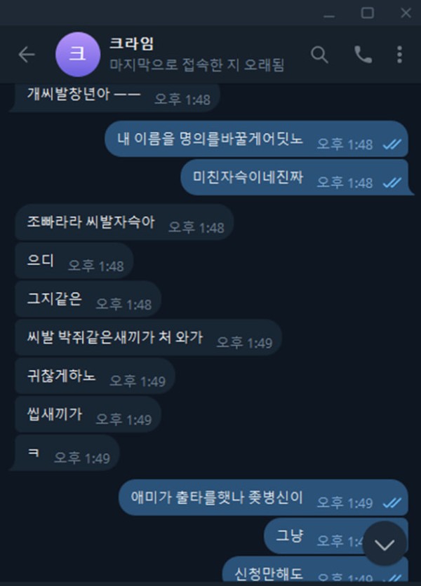 먹튀클럽 먹튀사이트 스크린샷