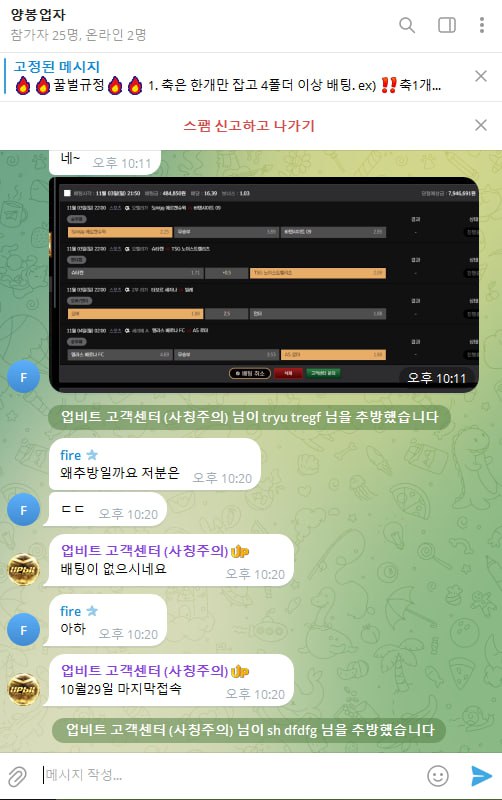 먹튀클럽 먹튀사이트 스크린샷