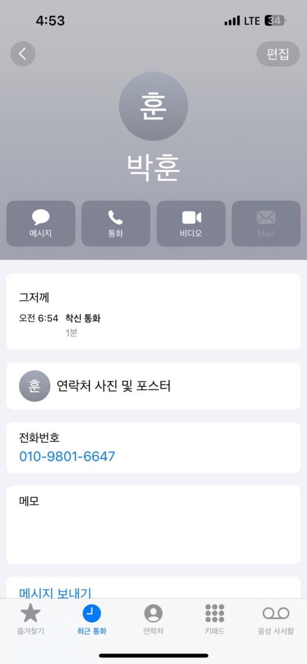 먹튀클럽 먹튀사이트 스크린샷