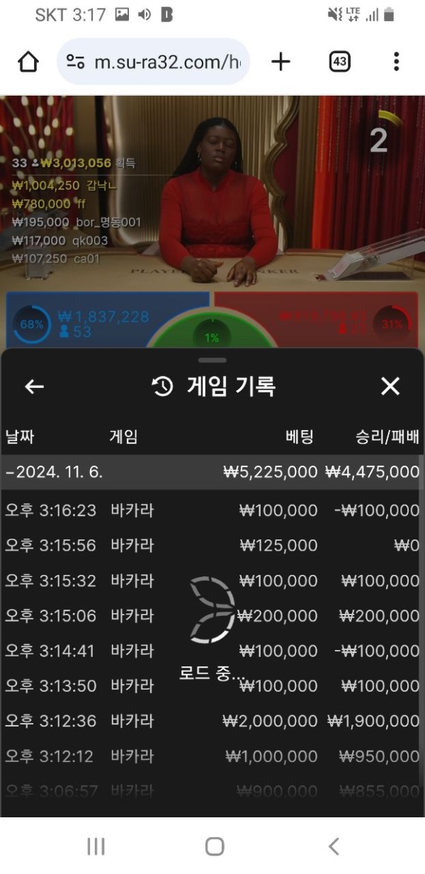 먹튀클럽 먹튀사이트 스크린샷