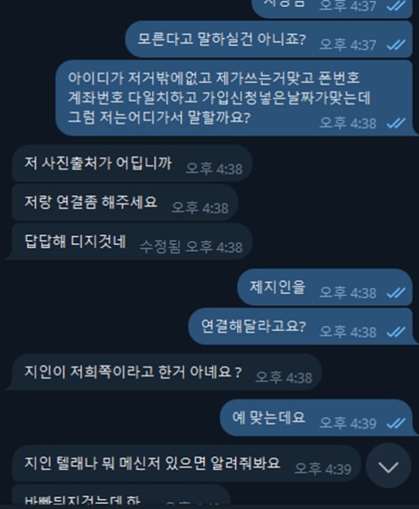 먹튀클럽 먹튀사이트 스크린샷