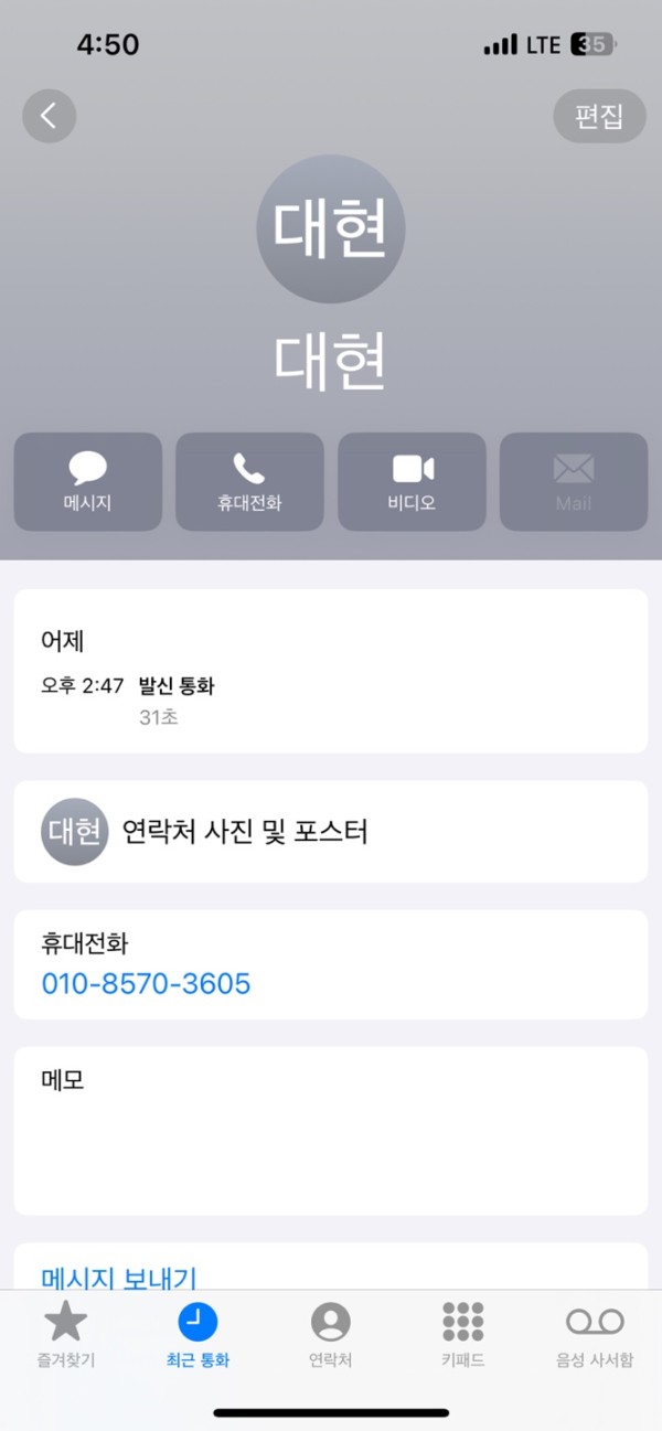 먹튀클럽 먹튀사이트 스크린샷