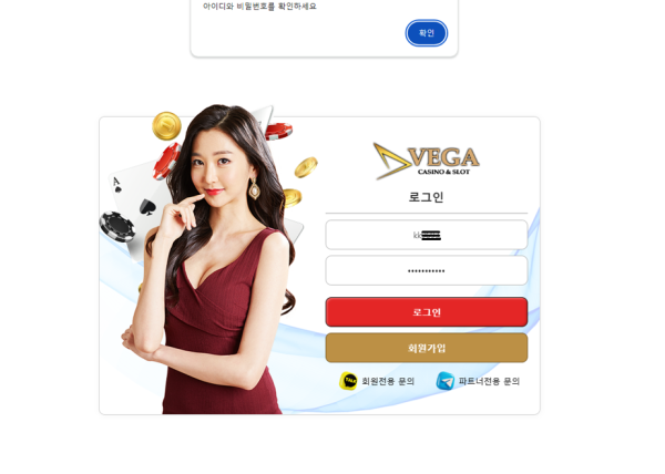 먹튀클럽 먹튀사이트 스크린샷