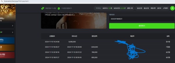 먹튀클럽 먹튀사이트 스크린샷