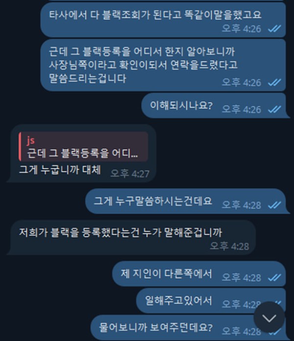 먹튀클럽 먹튀사이트 스크린샷