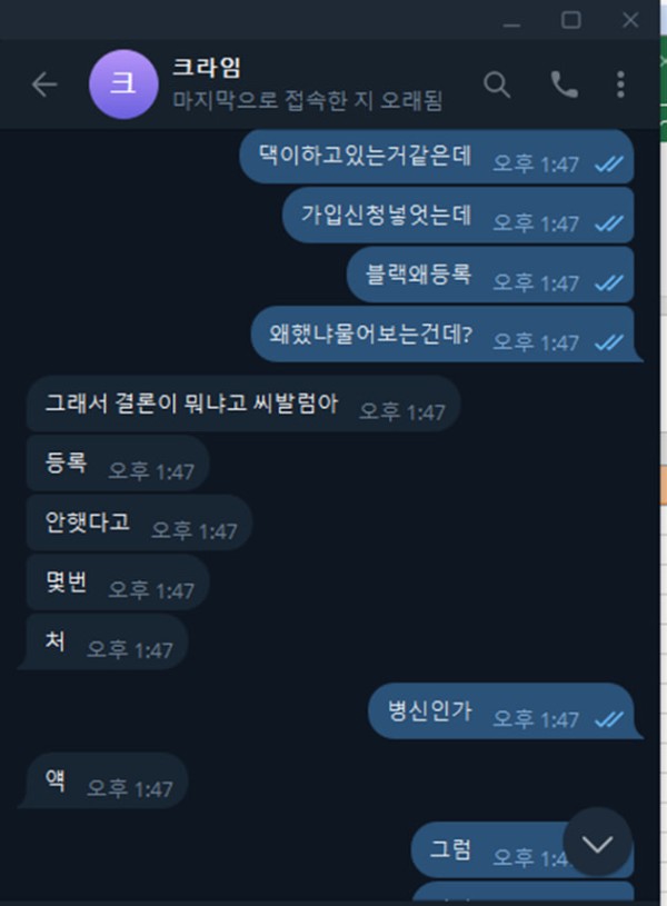 먹튀클럽 먹튀사이트 스크린샷