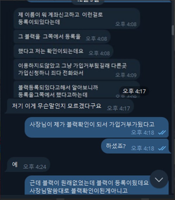 먹튀클럽 먹튀사이트 스크린샷