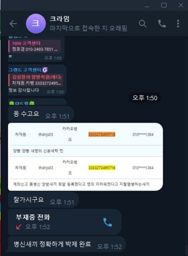 먹튀클럽 먹튀사이트 스크린샷