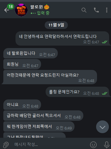 먹튀클럽 먹튀사이트 스크린샷