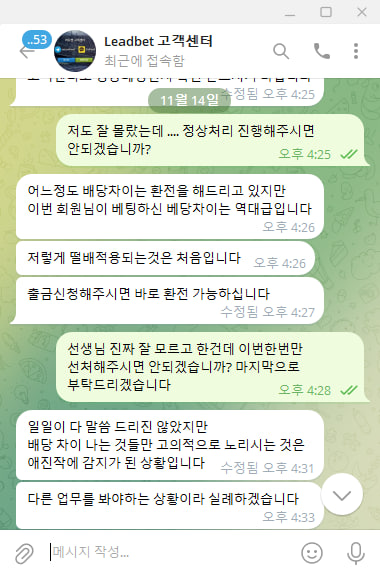 먹튀클럽 먹튀사이트 스크린샷