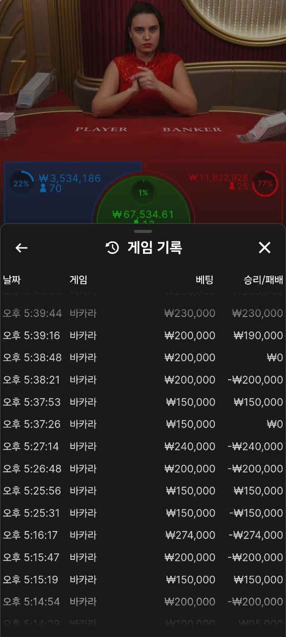 먹튀클럽 먹튀사이트 스크린샷