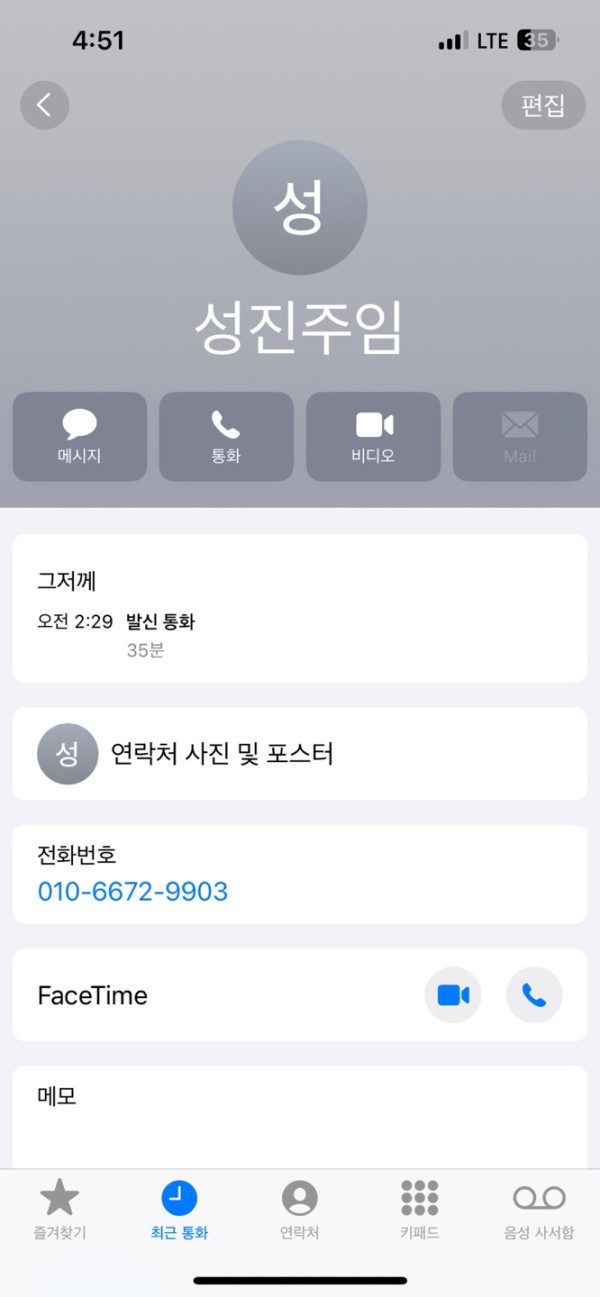 먹튀클럽 먹튀사이트 스크린샷