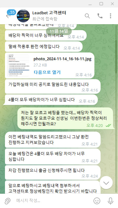 먹튀클럽 먹튀사이트 스크린샷