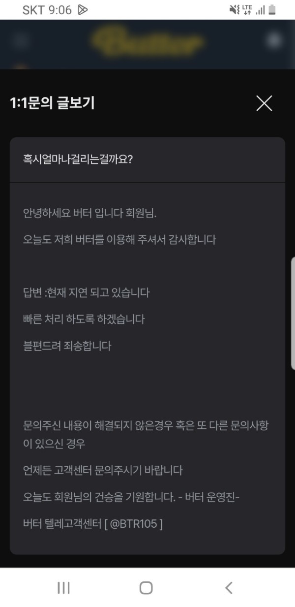 먹튀클럽 먹튀사이트 스크린샷