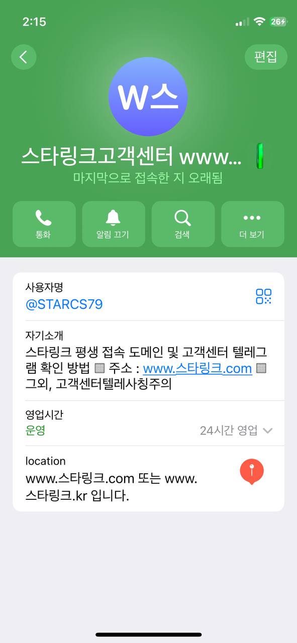 먹튀클럽 먹튀사이트 스크린샷