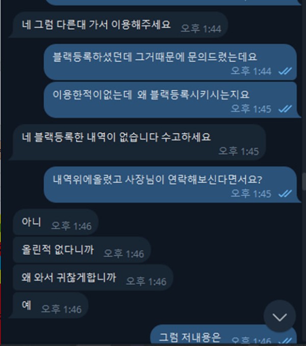 먹튀클럽 먹튀사이트 스크린샷