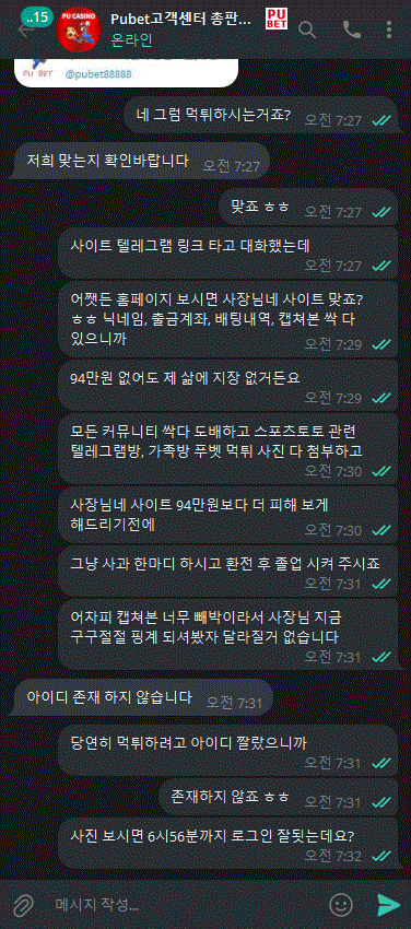 푸5.png