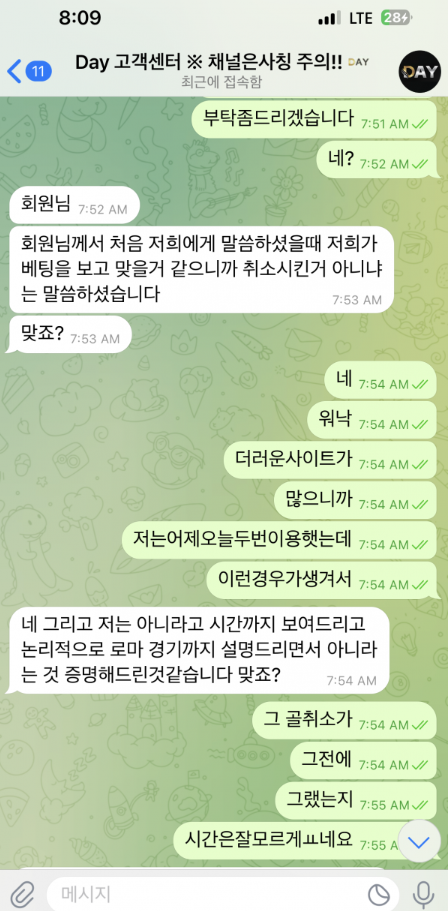 데이12.png