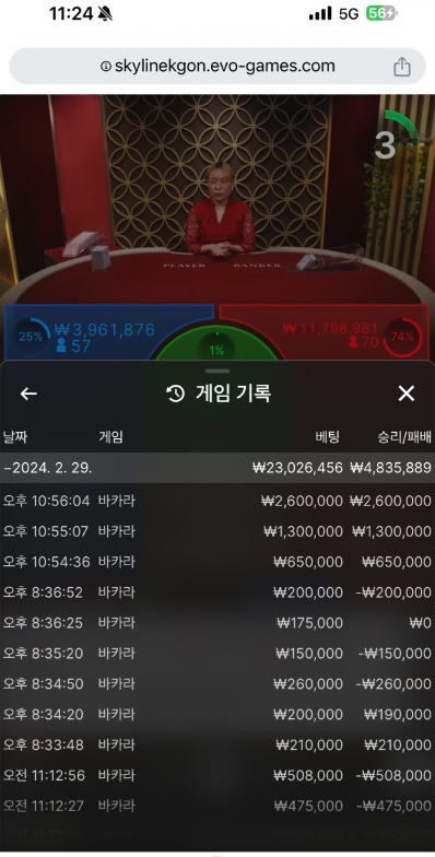 다나벳2.png
