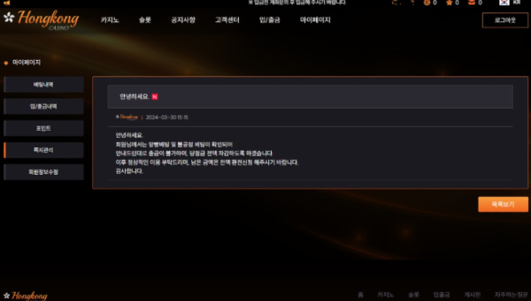 홍콩3.png