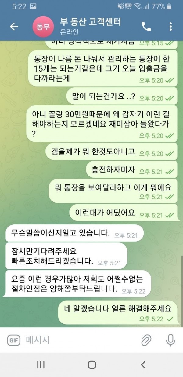 부동산4.jpg