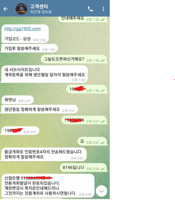 그늘 버러지같은년들