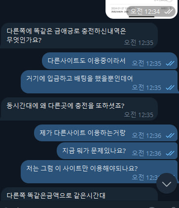 클릭재6.png