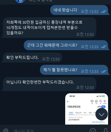 클릭재5.png