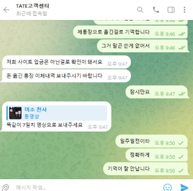 테이트2.png