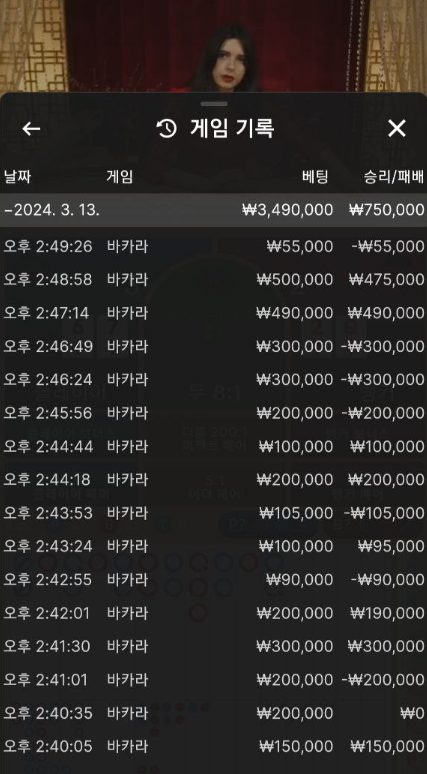 단풍카지노3.png