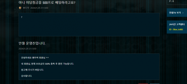 만월3.png