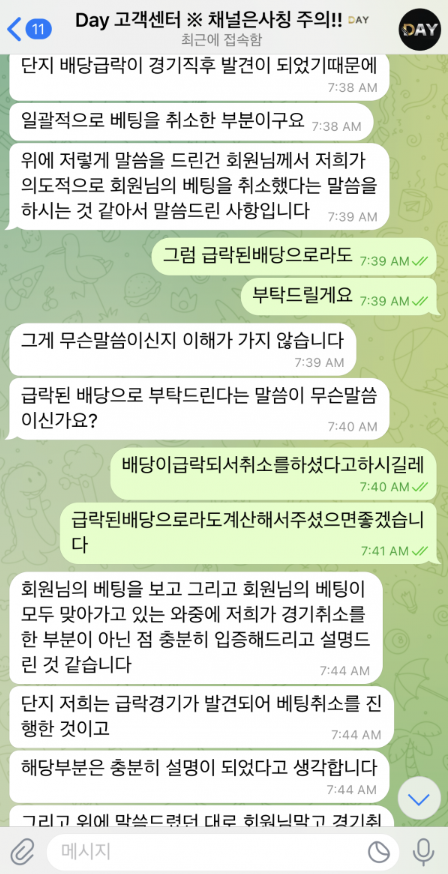 데이10.png