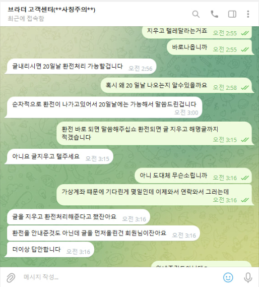 브라더1.png